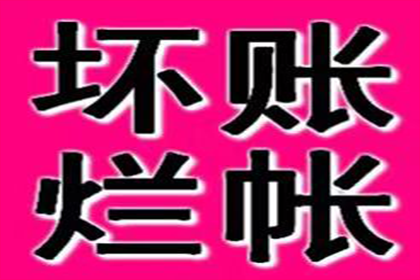 协助追回李女士20万租房押金